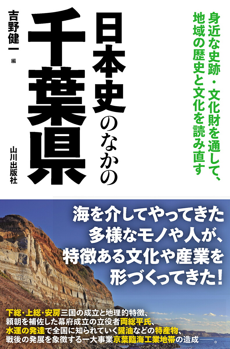 Amazon.co.jp: 日本教育史 : 小川昇: 本