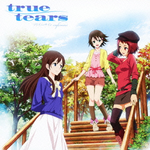 TVアニメ『true tears』3rd Anniversary Song::プリズム・サイン画像