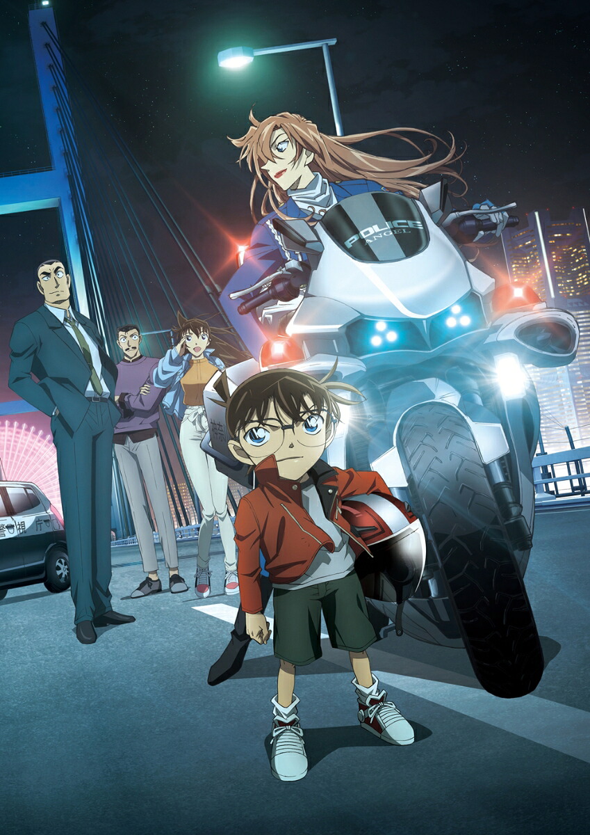 劇場版「名探偵コナンハイウェイの堕天使」(豪華盤)【Blu-ray】[青山剛昌]