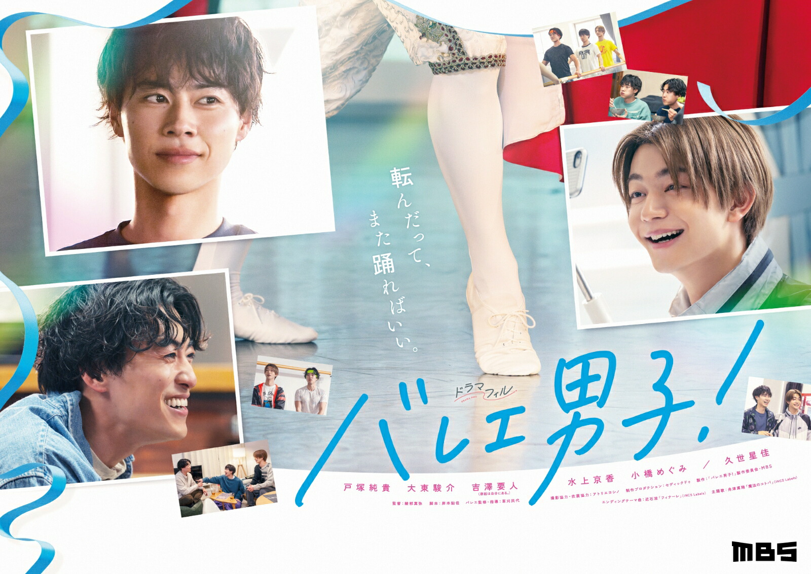 バレエ　dvd バレエ名作DVDコレクション茨城・長野版 2025年7月1日