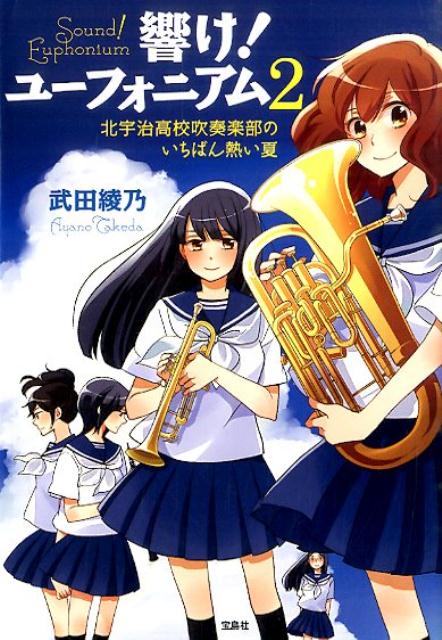 �������桼�ե��˥����2���̱����⹻���ճ����Τ����Ф�Ǯ���ơ������ʸ�ˡ�[���İ�ǵ]