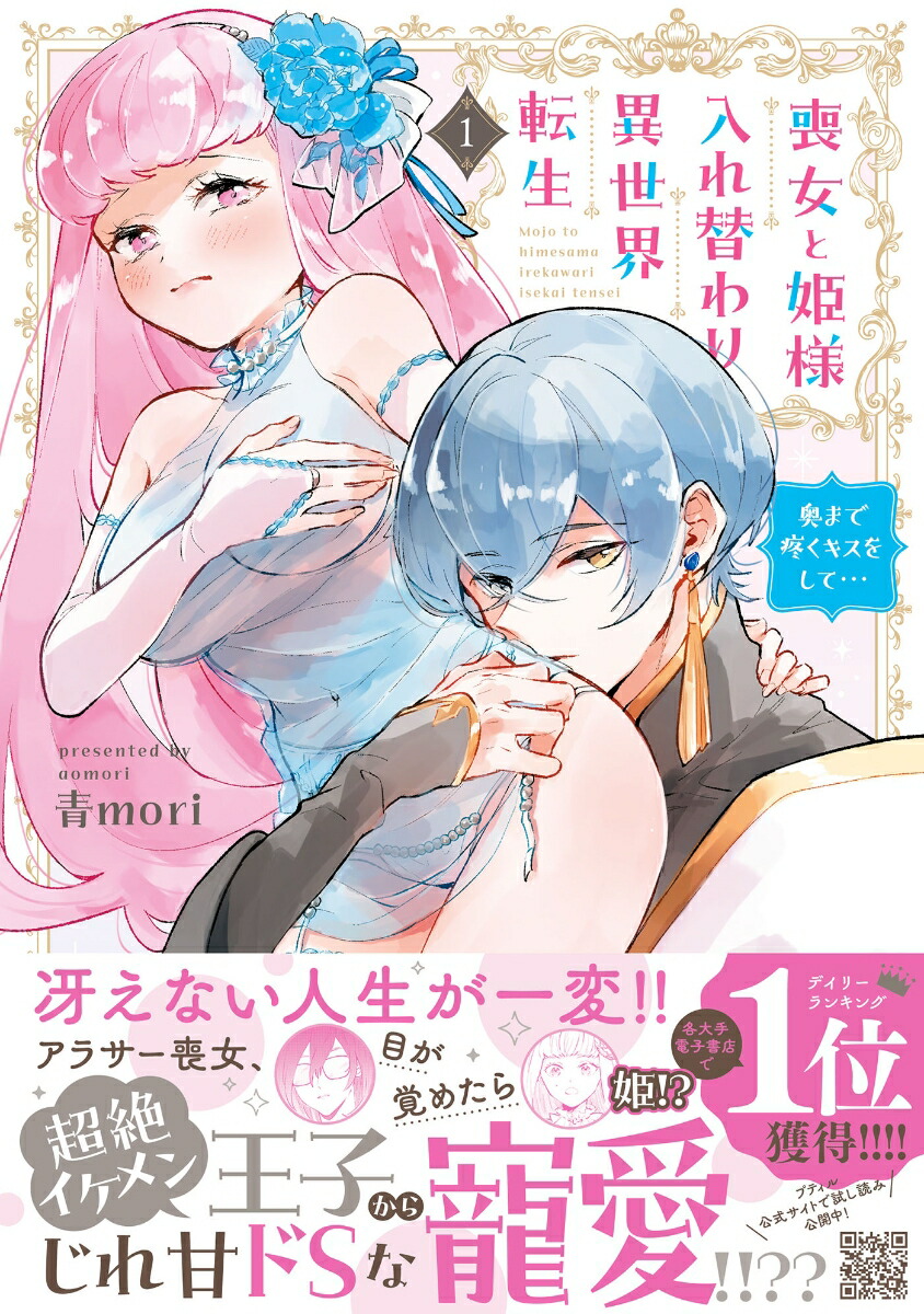 �ӽ���ɱ�������ؤ�������ž�����ޤ��֤������򤷤ơ�1�ʥץƥ���ϥˡ����ߥå����ץƥ���ϥˡ����ߥå���CMPTH27��[��mori]