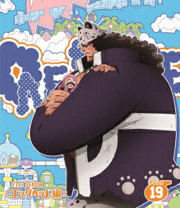 ONE PIECE ワンピース 21STシーズン エッグヘッド編 PIECE.19【Blu-ray】画像