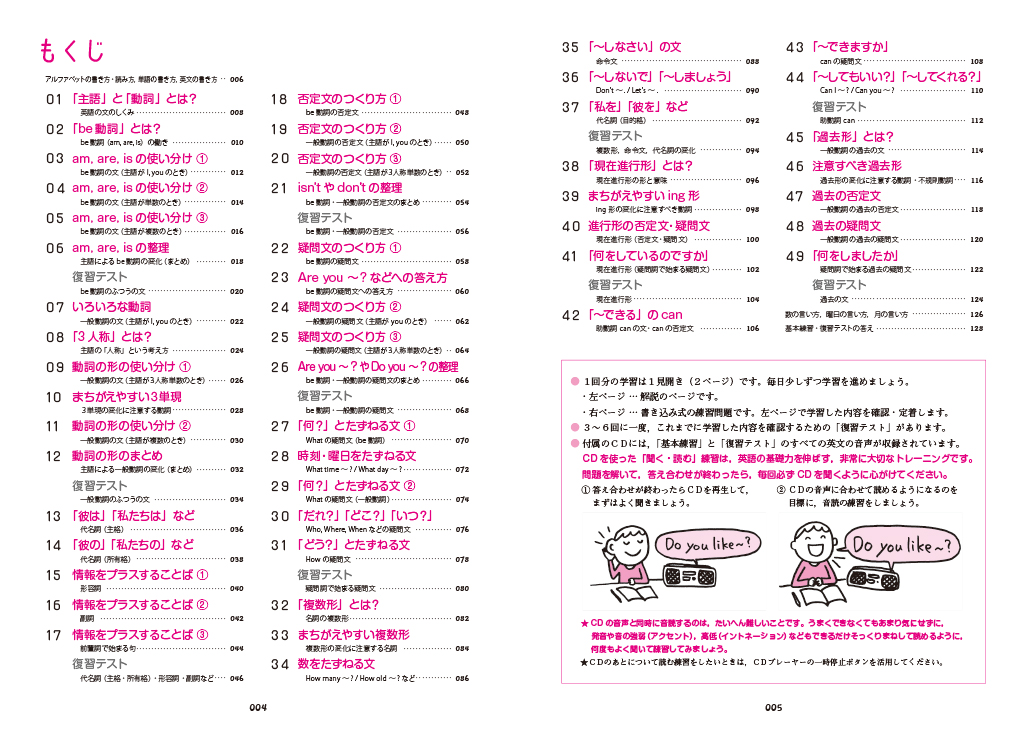 楽天ブックス 中1英語をひとつひとつわかりやすく 新学習指導要領対応 学研教育出版 本