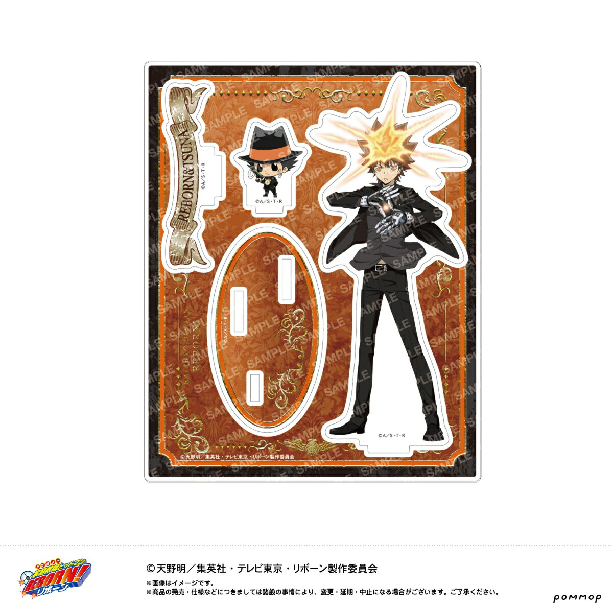 楽天市場】家庭教師ヒットマンREBORN！ （リボーン） Stand up