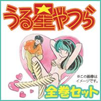 楽天ブックス うる星やつら文庫版コミック 全18巻完結セット 高橋留美子 本