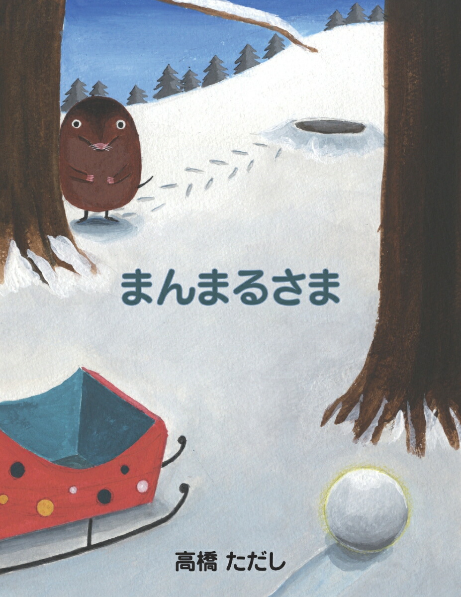 ��POD�ۤޤ�ޤ뤵��[�ⶶ������]