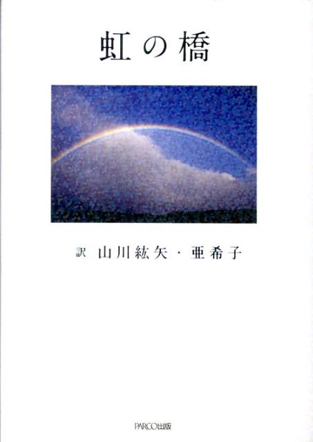 ���ζ�[�������]