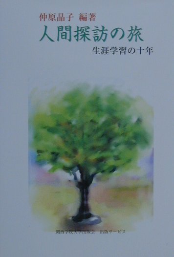 ʹõˬιؽνǯ[縶]