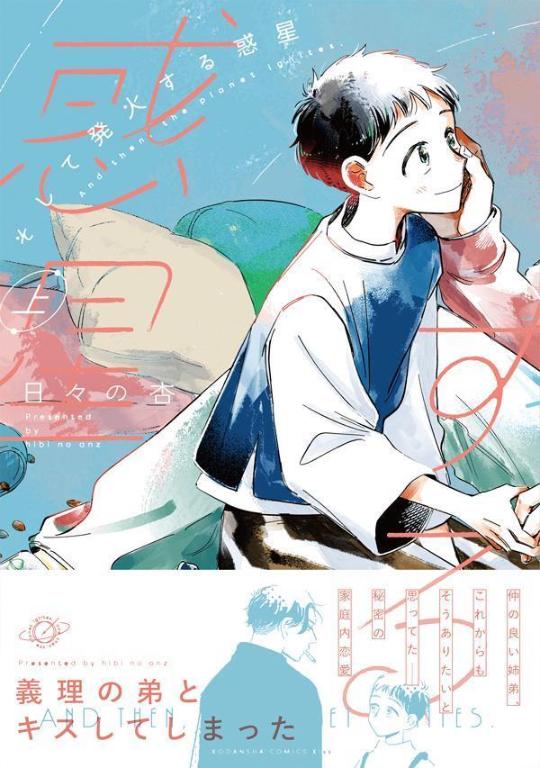 ������ȯ�Ф��������ʾ�ˡ�KCKISS��[�����ΰ�]