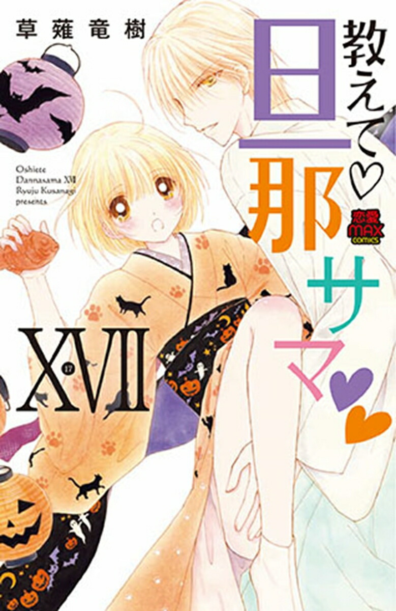 ?ö᥵??107MIUMAXCOMICS[ε]