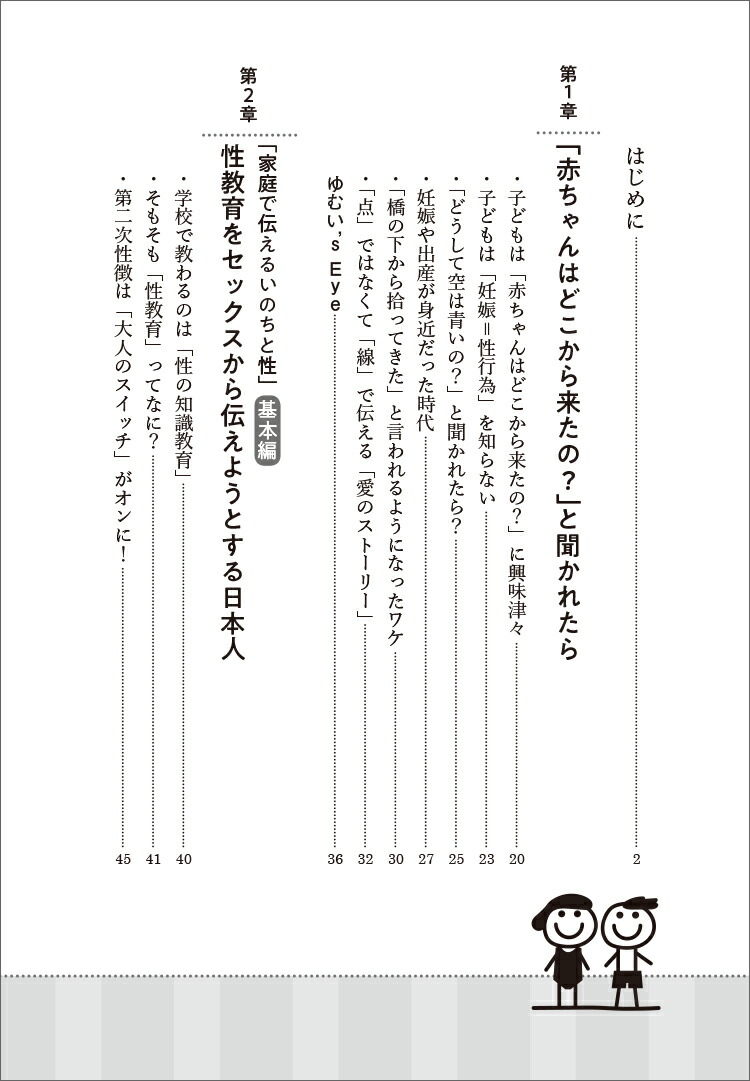 �郎�Ҥ������������줵��Τ�������������礪�������ä����Τ������������������å���[ľ�氡��]