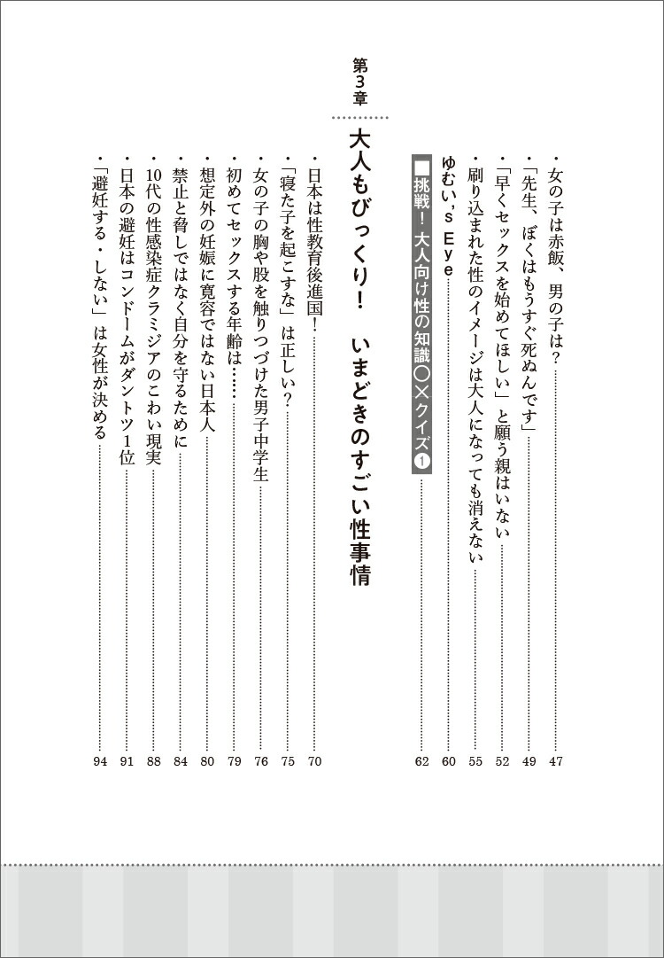 �郎�Ҥ������������줵��Τ�������������礪�������ä����Τ������������������å���[ľ�氡��]
