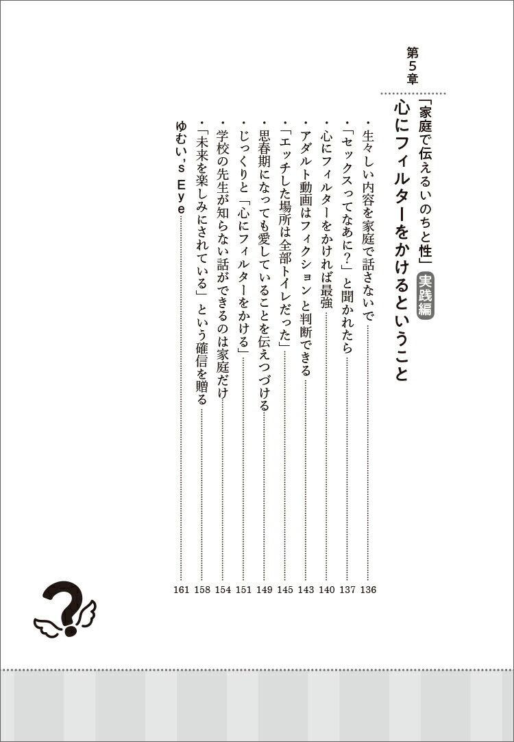 �郎�Ҥ������������줵��Τ�������������礪�������ä����Τ������������������å���[ľ�氡��]