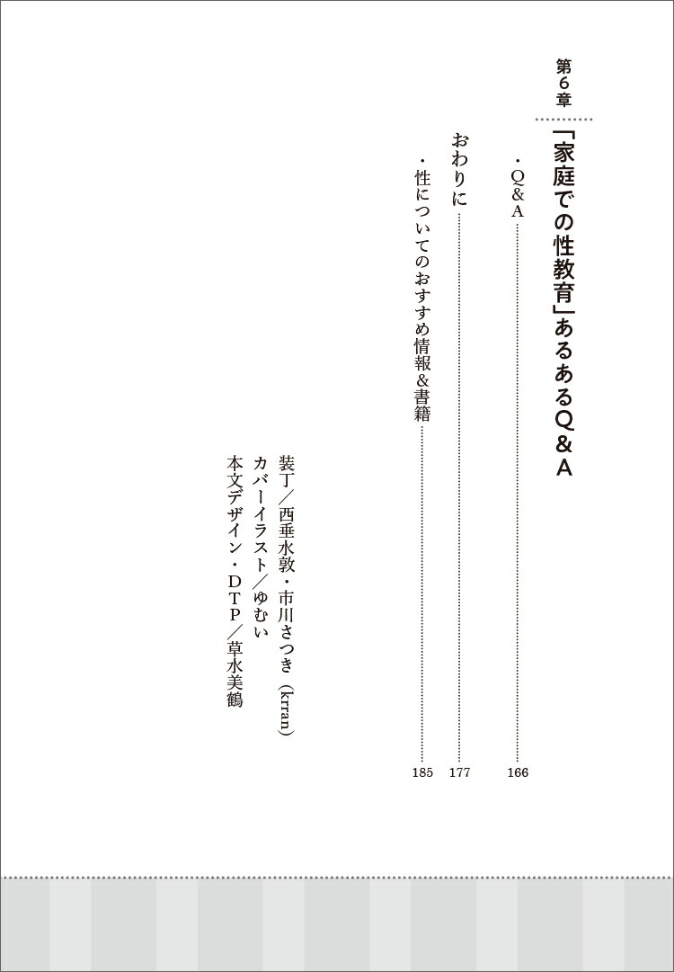 �郎�Ҥ������������줵��Τ�������������礪�������ä����Τ������������������å���[ľ�氡��]