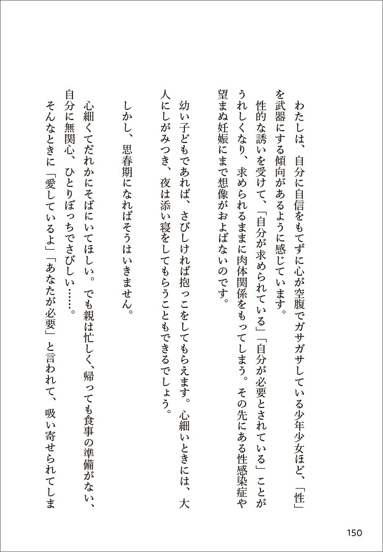 �郎�Ҥ������������줵��Τ�������������礪�������ä����Τ������������������å���[ľ�氡��]