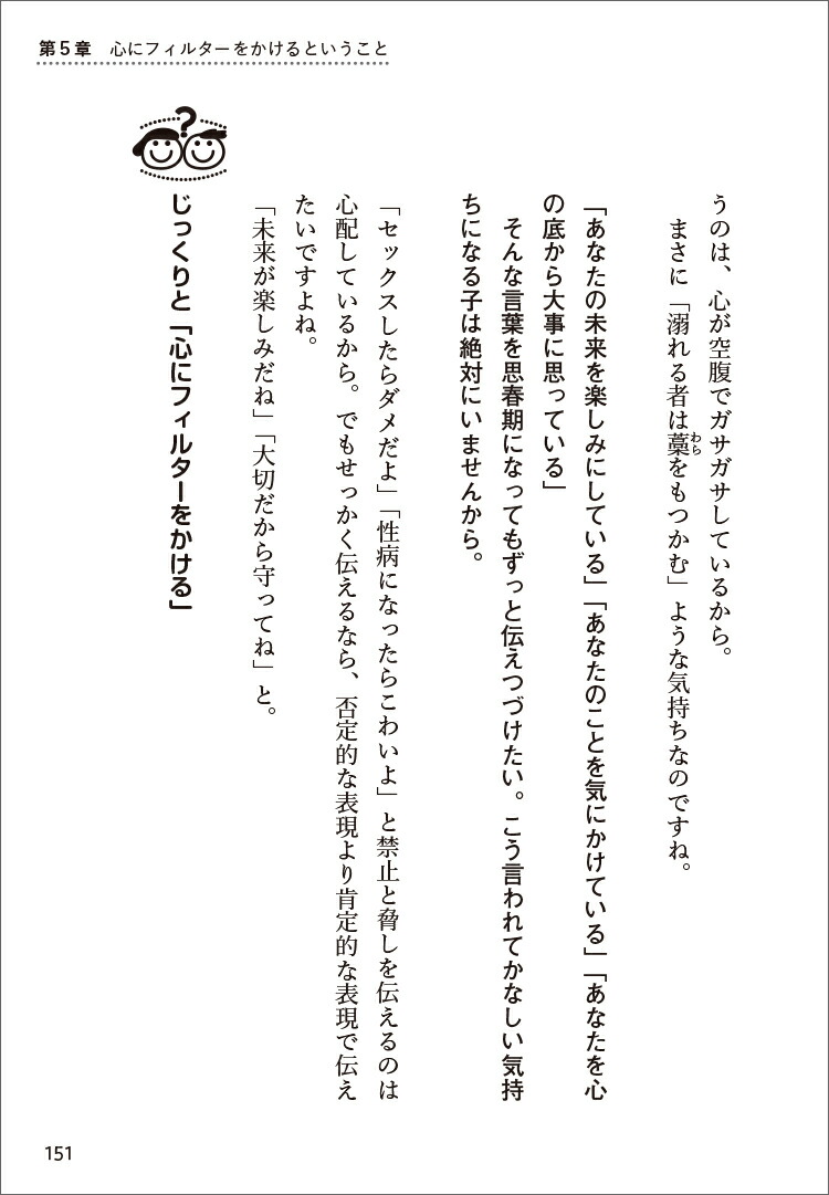 �郎�Ҥ������������줵��Τ�������������礪�������ä����Τ������������������å���[ľ�氡��]