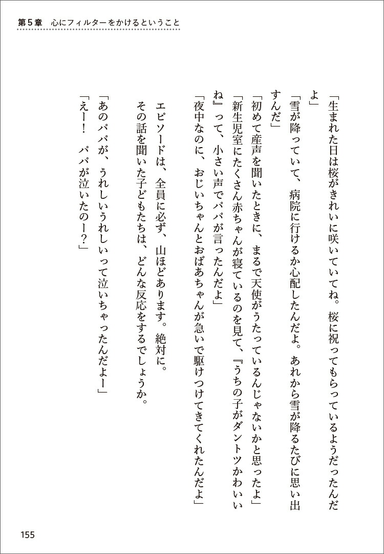 �郎�Ҥ������������줵��Τ�������������礪�������ä����Τ������������������å���[ľ�氡��]
