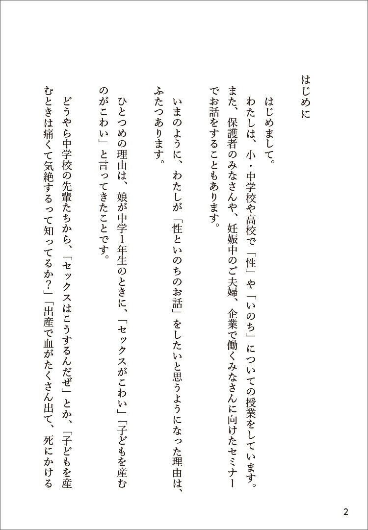 �郎�Ҥ������������줵��Τ�������������礪�������ä����Τ������������������å���[ľ�氡��]