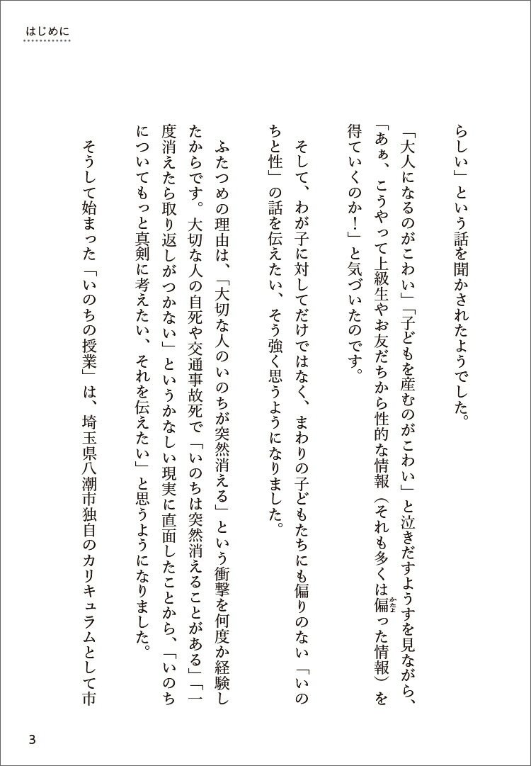�郎�Ҥ������������줵��Τ�������������礪�������ä����Τ������������������å���[ľ�氡��]