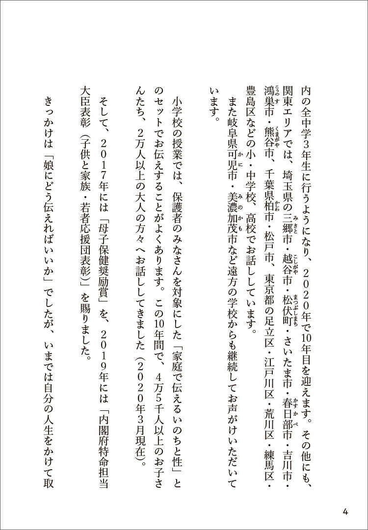 �郎�Ҥ������������줵��Τ�������������礪�������ä����Τ������������������å���[ľ�氡��]