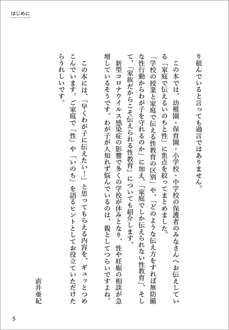 �郎�Ҥ������������줵��Τ�������������礪�������ä����Τ������������������å���[ľ�氡��]