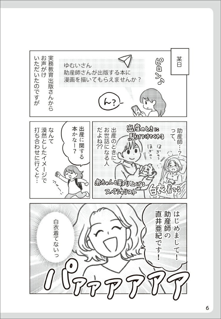 �郎�Ҥ������������줵��Τ�������������礪�������ä����Τ������������������å���[ľ�氡��]