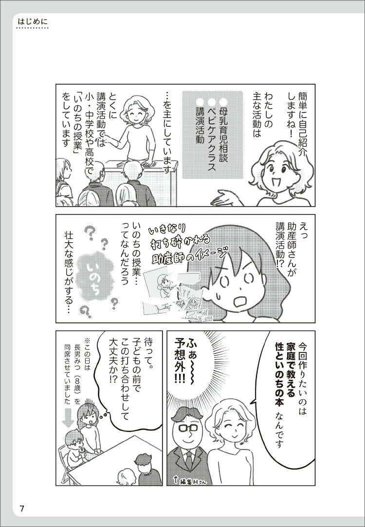 �郎�Ҥ������������줵��Τ�������������礪�������ä����Τ������������������å���[ľ�氡��]
