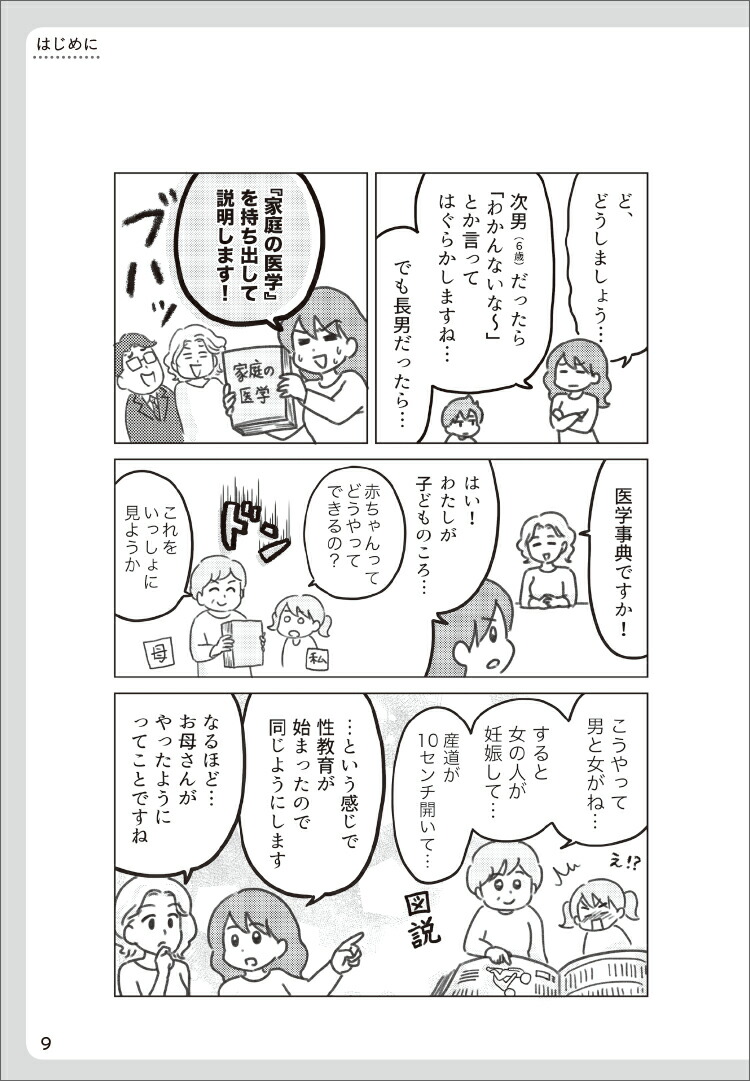 �郎�Ҥ������������줵��Τ�������������礪�������ä����Τ������������������å���[ľ�氡��]