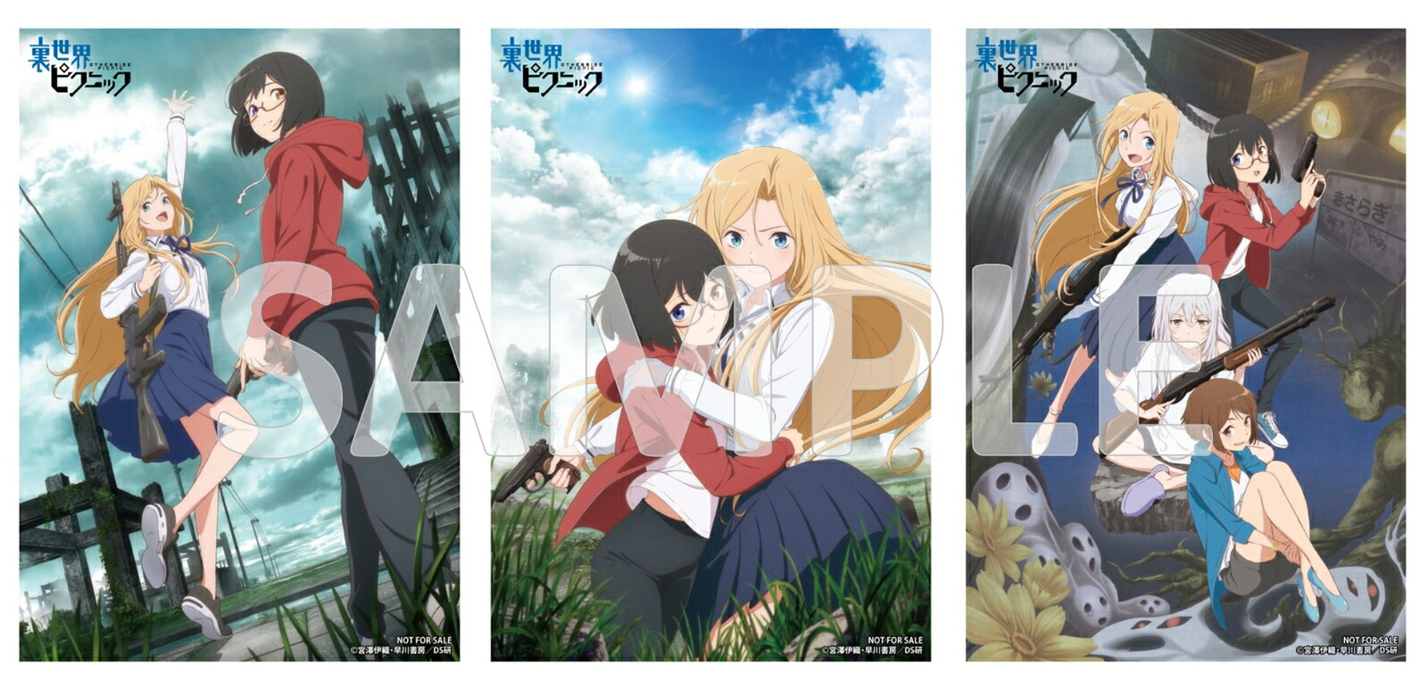 【楽天ブックス限定先着特典+先着特典】裏世界ピクニックBlu-rayBOX上巻【Blu-ray】(オリジナルブロマイド3枚セット+キャラクター原案shirakaba先生描き下ろしA4ポートレート)[渡辺剛]
