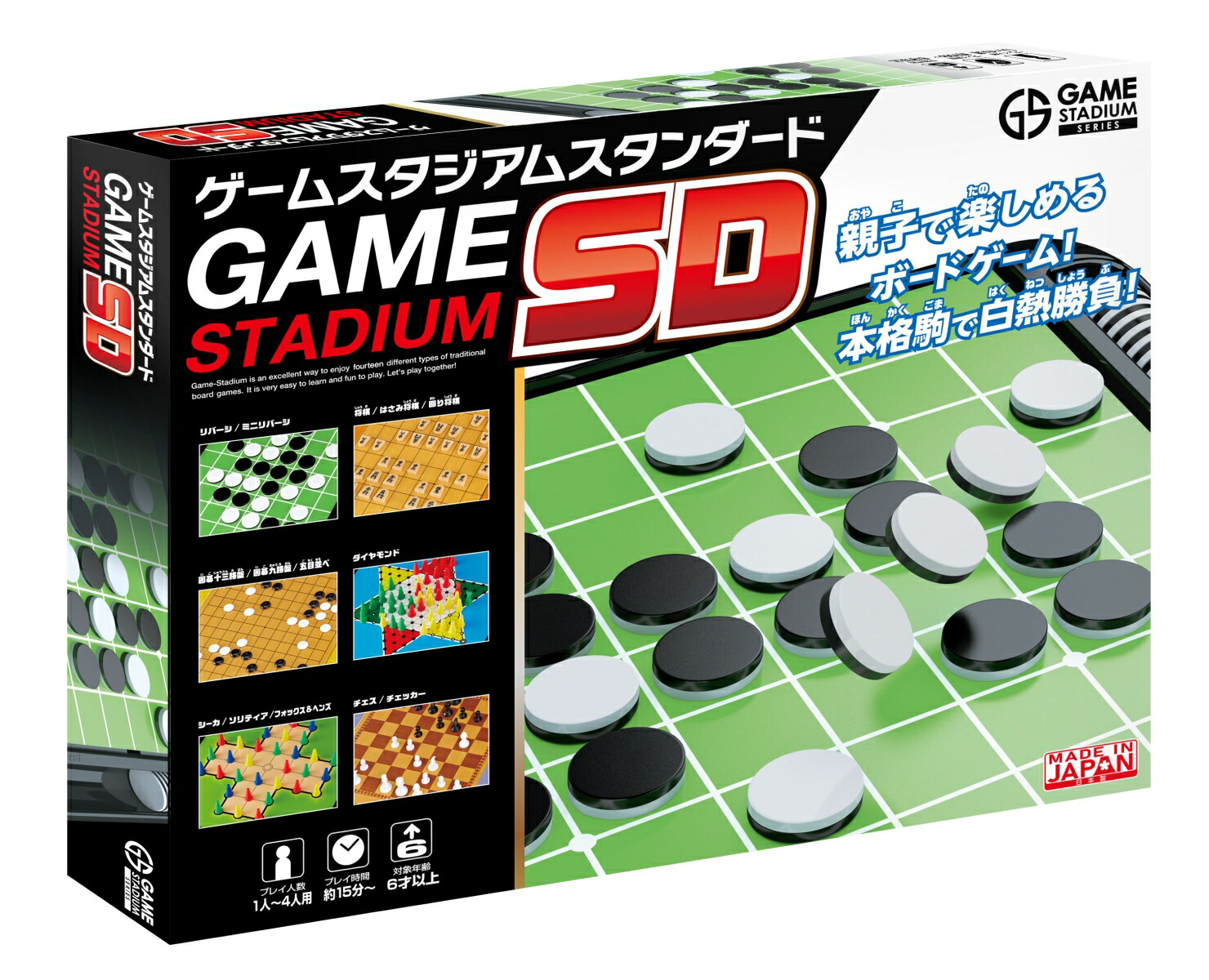 ゲームスタジアムスタンダード