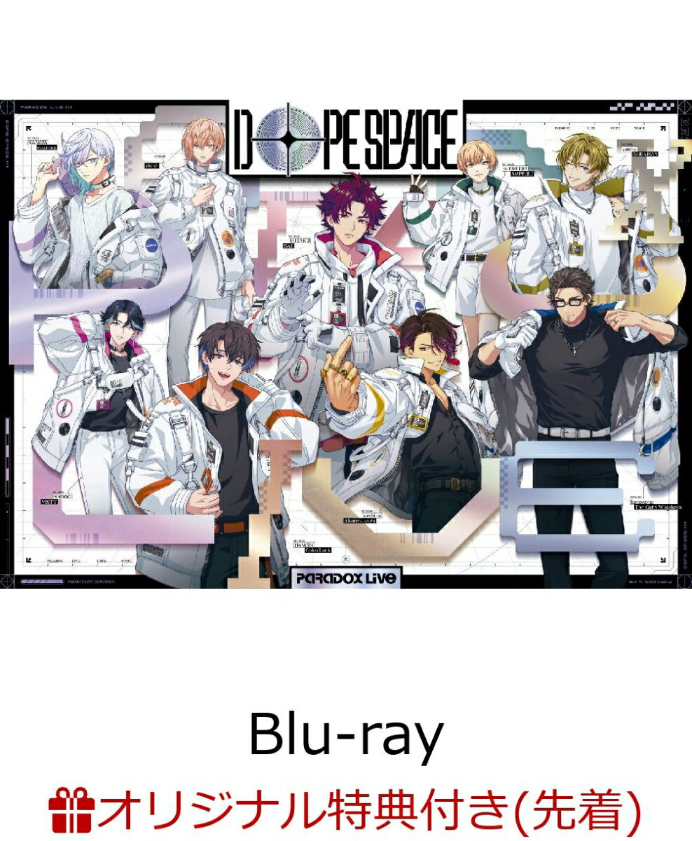 ブックス: 【ブックス限定先着特典】Paradox Live Dope Space【Blu-ray】(A4クリアポスター) - 2100014499079 : DVD