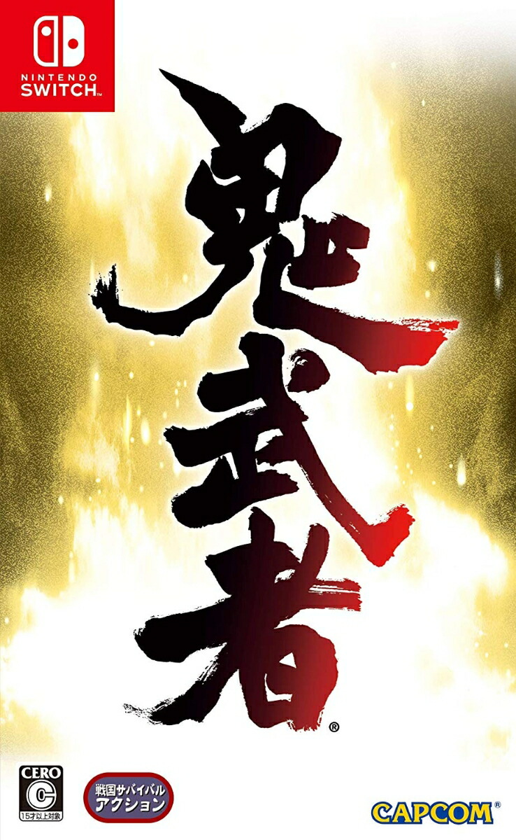 楽天ブックス: 鬼武者 Nintendo Switch版 - Nintendo Switch