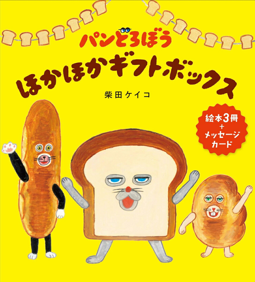 �ѥ�ɤ��ܤ��ۤ��ۤ����եȥܥå���[���ĥ�����]