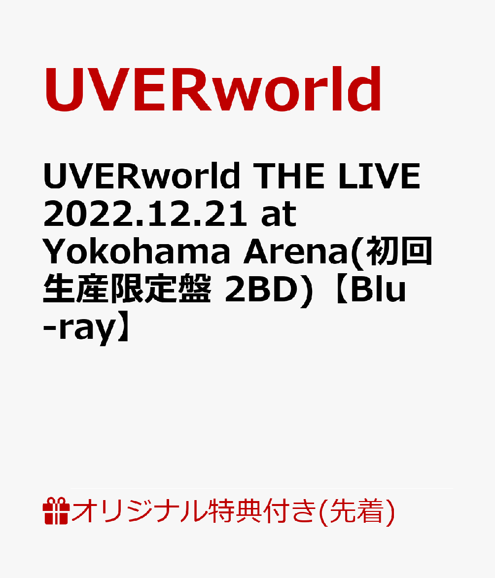 SALE／57%OFF】 UVERworld ライブDVD blu-ray fawe.org