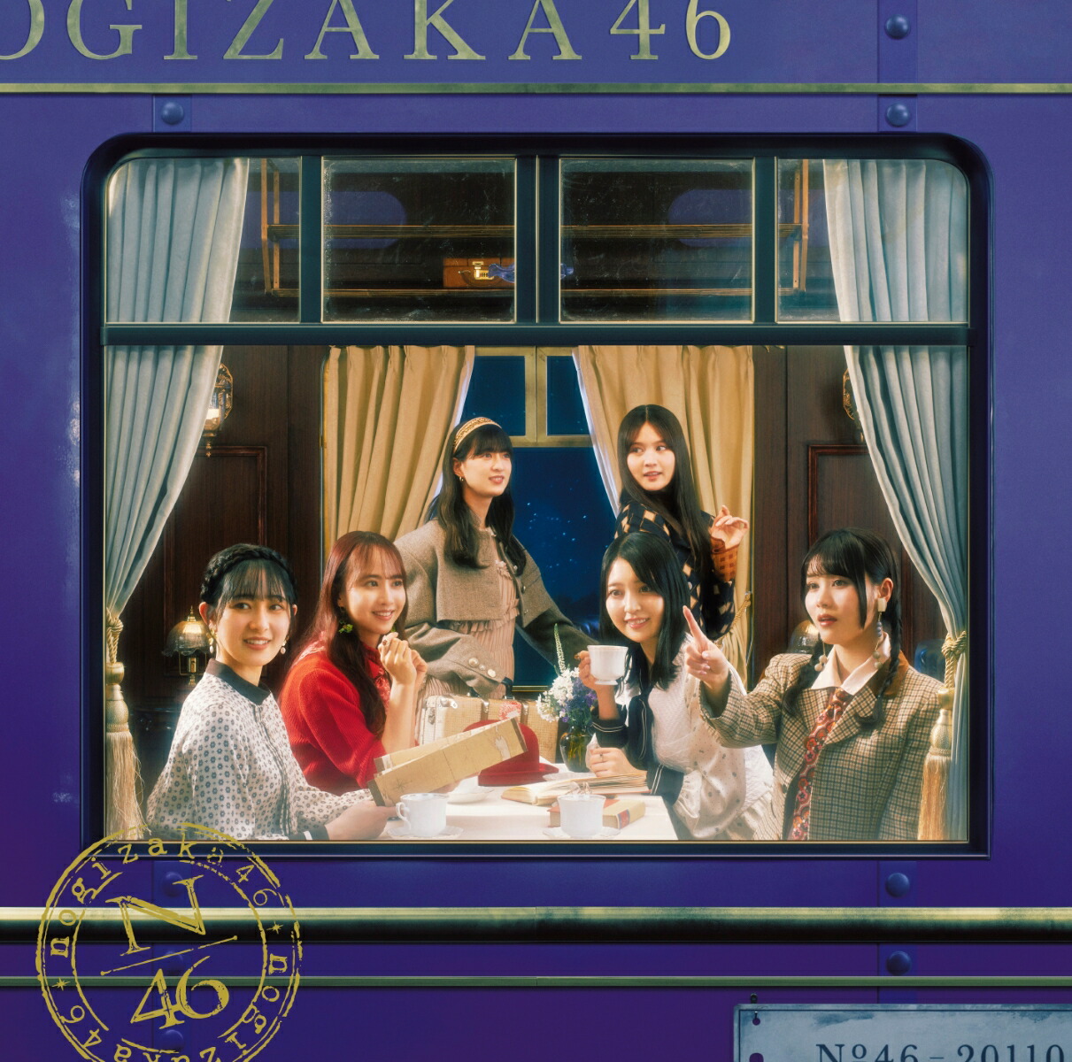 楽天ブックス: チャンスは平等 (通常盤) - 乃木坂46 - 4547366669084 : CD