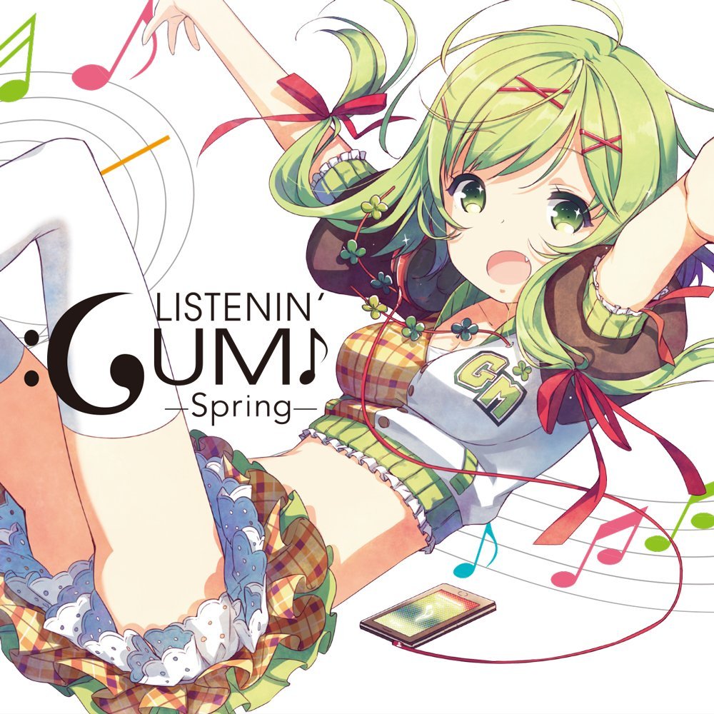 楽天ブックス Listenin Gumi Spring Feat Megpoid オムニバス Cd