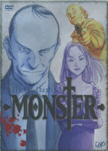楽天ブックス: MONSTER DVD-BOX Chapter.4 - 小島正幸 - 木内