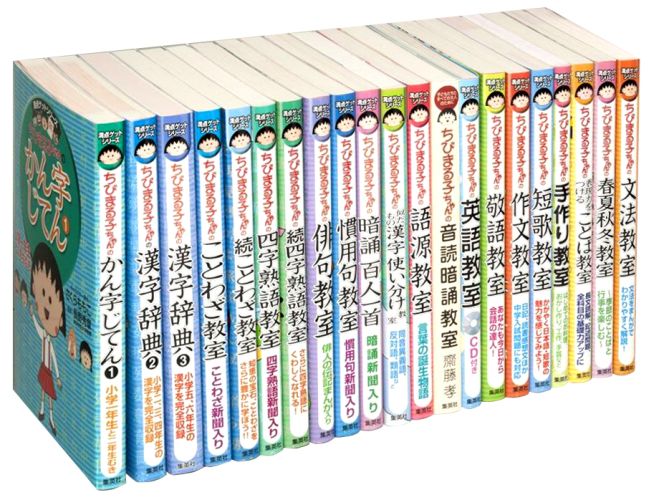 楽天ブックス ちびまる子ちゃんセット 21冊 13 本