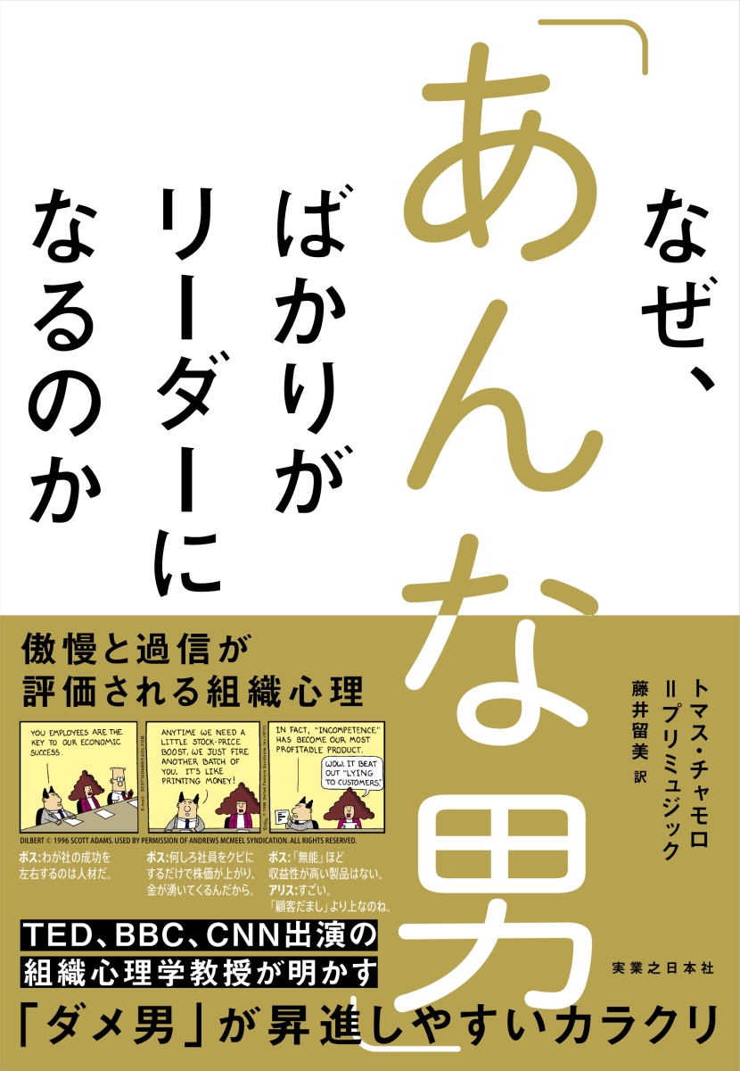 傲慢 と は 渡部建 渡部建はスタッフの前で鼻ほじほじ 暴かれた傲慢な人間性 日刊ゲンダイdigital Documents Openideo Com