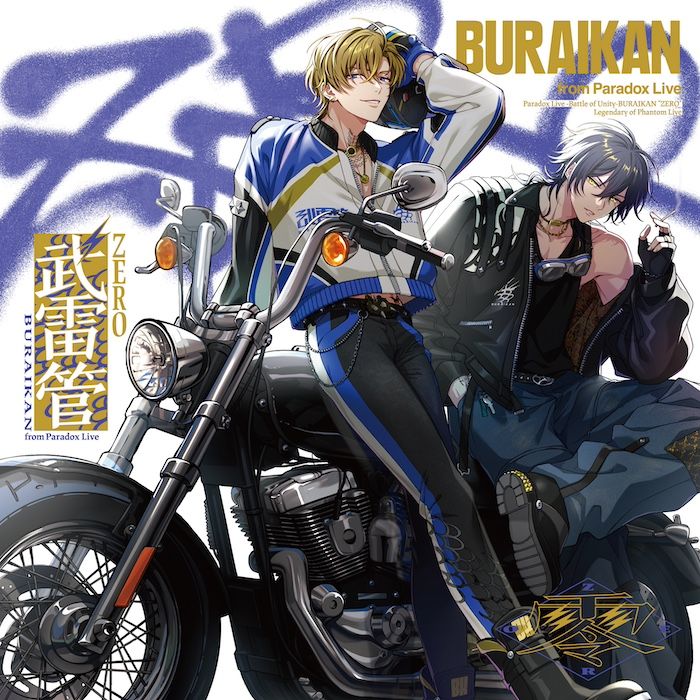 �ڳ�ŷ�֥å�������������ŵ��ParadoxLive-BattleofUnity-����ɡ�ZERO��(���ޥۥ������֥��ޥ���)[�����]