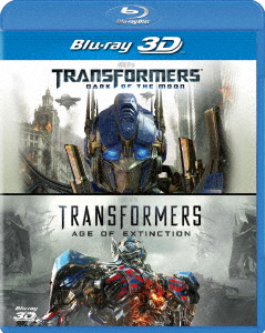 トランスフォーマー/ダークサイド・ムーン&トランスフォーマー/ロストエイジ 3D ベストバリューBlu-rayセット【3D Blu-ray】画像