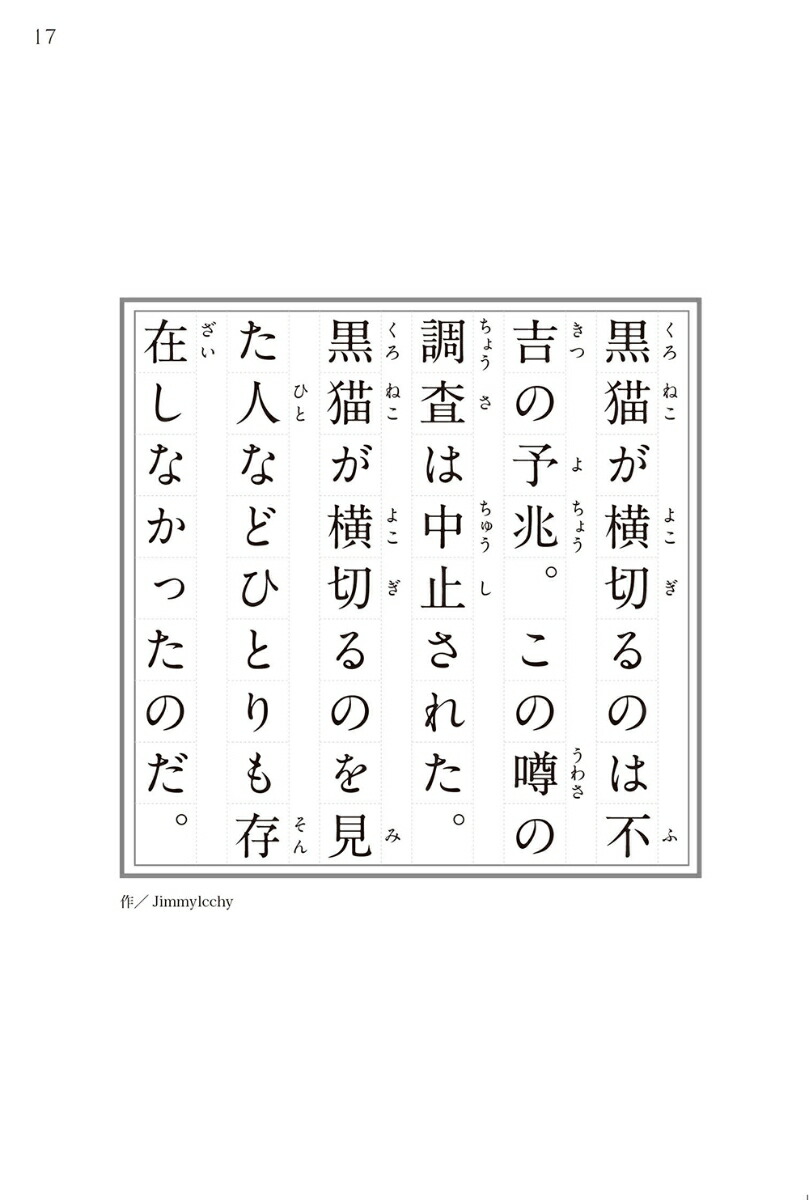 Ķû�Ծ�����ɤत����ο޴�54����ʪ��ZOO[����ͺ��]