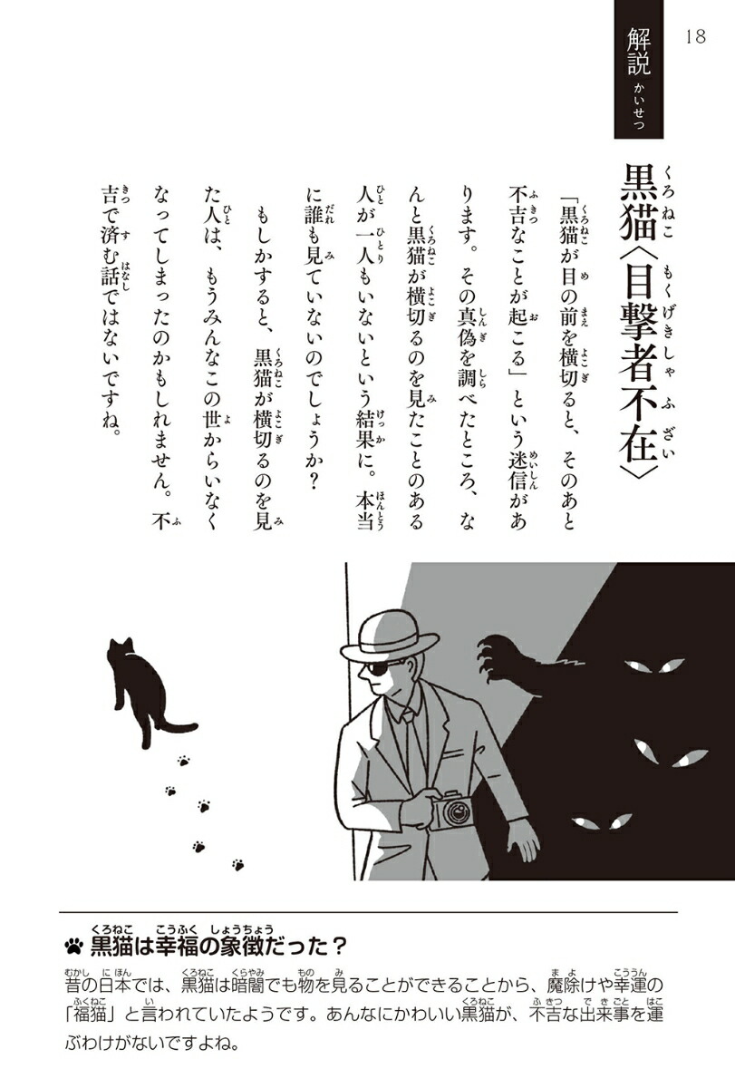 Ķû�Ծ�����ɤत����ο޴�54����ʪ��ZOO[����ͺ��]