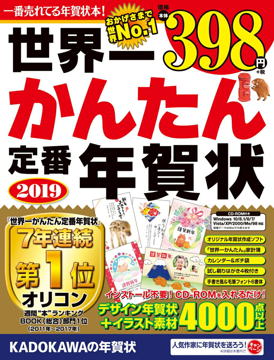 줫󤿤ǯ2019[ǯǺླྀԽ]