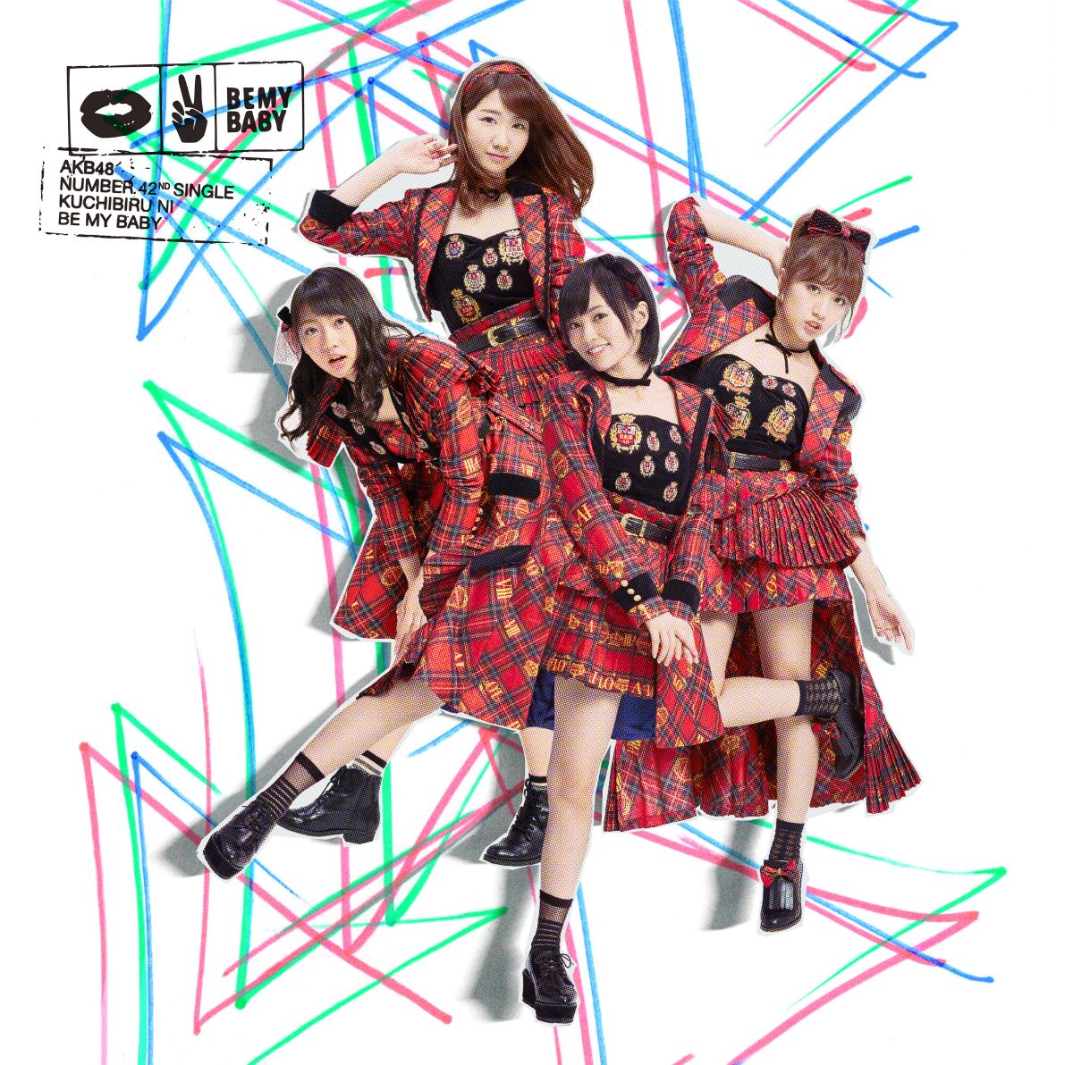 楽天ブックス 唇にbe My Baby 通常盤 Cd Dvd Type D Akb48 Cd