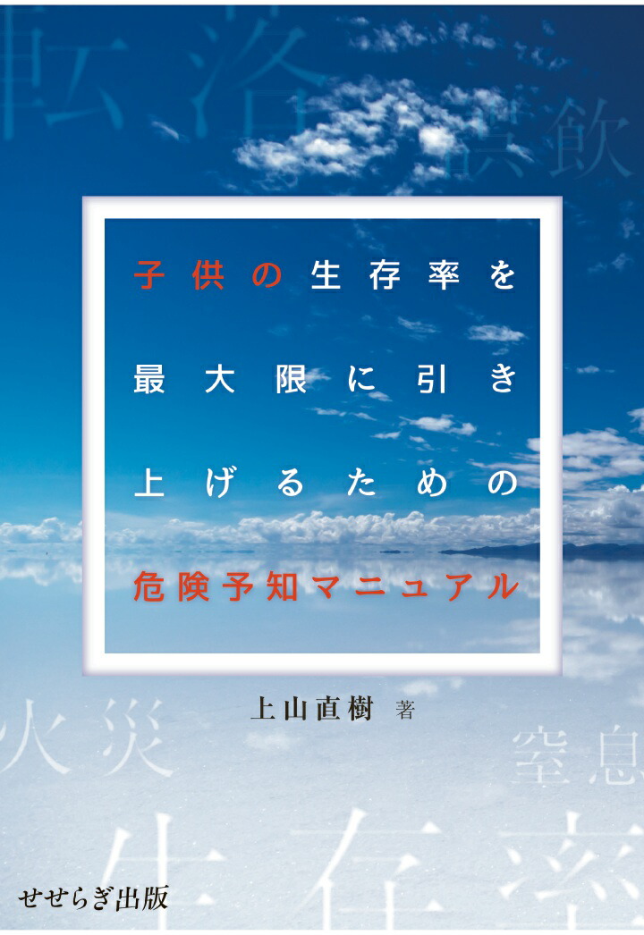 PODۻҶ¸Ψ¤˰夲뤿δͽΥޥ˥奢[廳ľ]