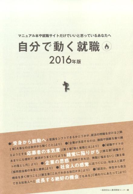ʬư2016ǯǥޥ˥奢ܤ佢ȤǤȻפäƤ뤢ʤ[ѳȯ󥿡]