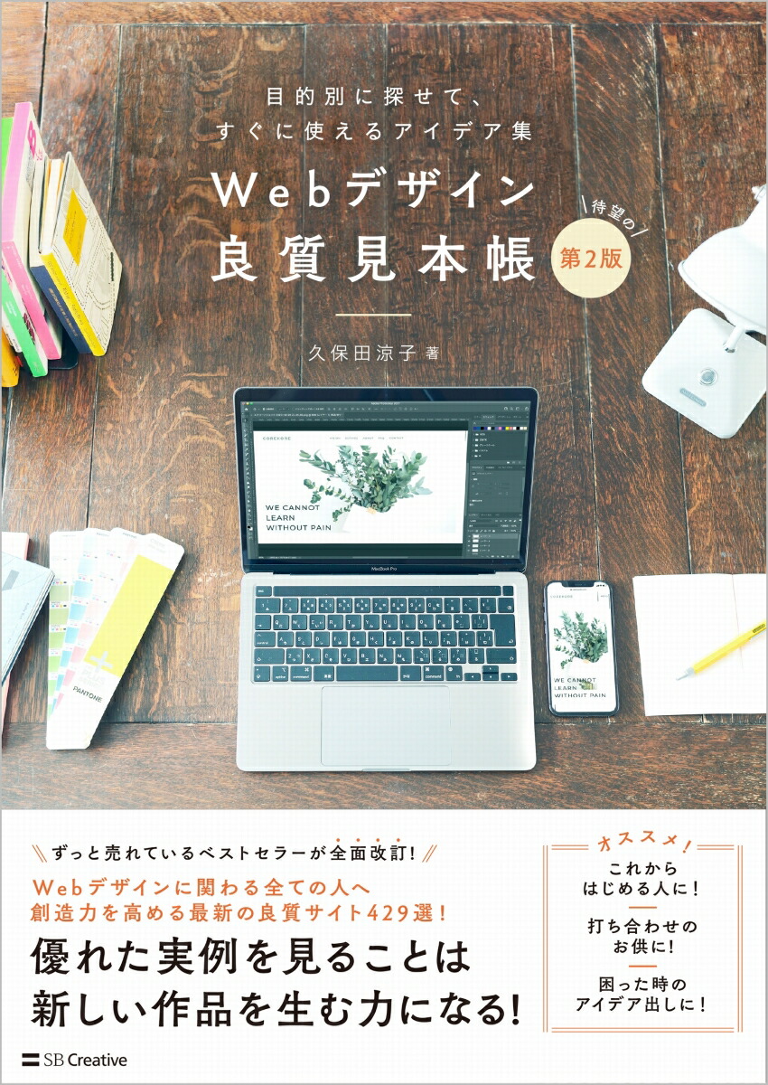 WebǥɼĢ2ǡṲ̄õơ˻Ȥ륢ǥ[û]