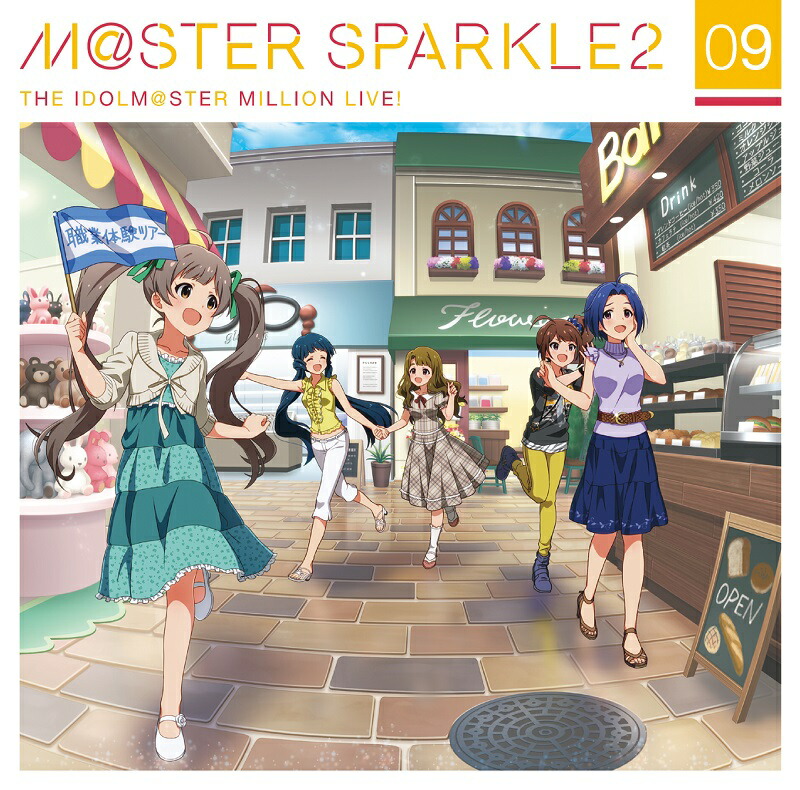 楽天ブックス: THE IDOLM@STER MILLION LIVE! M@STER SPARKLE2 09